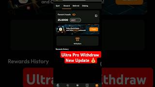 Ultra pro withdraw process 💰 ultrapro exchange scam trending foryou btc blockchain [upl. by Flowers]