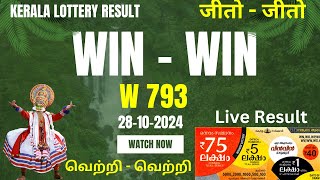 Kerala Lottery WIN WIN  W 793 Live Result  Check Winning Numbers  Kerala Lottery Result [upl. by Tail]