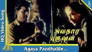 Agaya Pandhalile Song  Avathara Purushan Tamil Movie Songs  Ranjith  Sivaranjani  Pyramid Music [upl. by Taveda479]