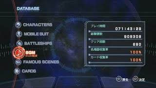 Dynasty Warriors Gundam Reborn Platinum Trophy [upl. by Adlare992]