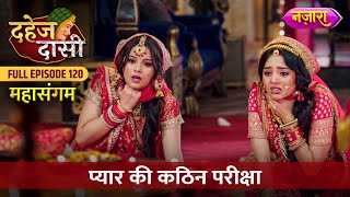 Maayavi Shaktiyon Ka Kahar  FULL EPISODE 120  Dahej Daasi  Nazara TV [upl. by Alta991]