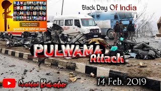 Pulwama attackBlack day of indiaPulwama attack story in hindi19 Feb 2019pulwamaattack [upl. by Kelda976]