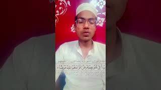 2 zabar ki tanveen per ruke to kya padhe 🤔 qurankareem islamicshorts islam quran shorts [upl. by Lederer783]