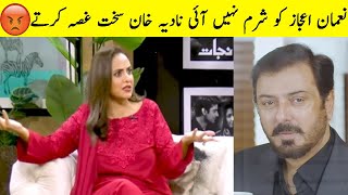 😡Nadia Khan Criticized Nauman Ijaz’s Acting in Bismil Drama  Bismil Episode 16  Bismil New Episode [upl. by Aika]