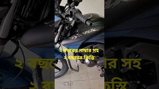 hero hunk 150cc shortvideo [upl. by Eanar]