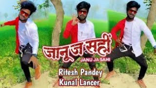 Kunal lancer dance video [upl. by Jonina63]