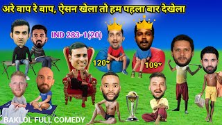 IND VS RSA  INDIA VS SOUTH AFRICA  HIGHLIGHTS  4TH T20I  TILAK VERMA  SANJU SAMSUNG  COMEDY [upl. by Haela881]