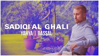 Yahya Bassal  Sadiqi Al Ghali Official Lyric Video يحيى بصل  صديقي الغالي [upl. by Oiruam805]