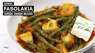 🇬🇷 Fasolakia  Greek Green Beans  Greek Green Bean Stew  Fasolakia Lathera  Φασολάκια λαδερά [upl. by Yasmar283]