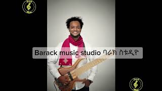 ያፌት ሰለሞን ከ አሊ ቢራ Yafet Solomon and Ali bira [upl. by Yaj]