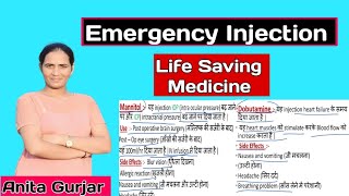 Emergency drugs  Emergency medicine  Emergency injection list [upl. by Lunn]