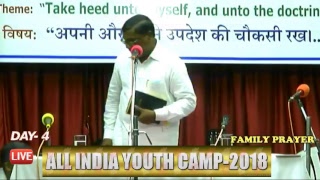 DAY 4 ALL INDIA YOUTH CAMP 2018 NIGHT FAMILY PRAYER 25052018 [upl. by Domash]