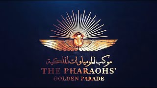 The Pharaohs Golden Parade Complete Ceremony موكب المومياوات الملكية كامل [upl. by Missi]