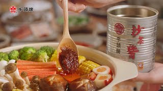 HOT POT AT HOME with Bull Head Sha Cha Sauce [upl. by Ezaria]