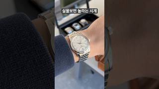 이런 시계를 명작이라 부르지 않나요 그랜드세이코 grandseiko sbgw035 watch [upl. by Aufmann]