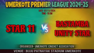 🔴Live Day1 STAR 11 VS BASTAMBA UNITY STAR UMERKOTE PREMIER LEAGUE [upl. by Celeski]