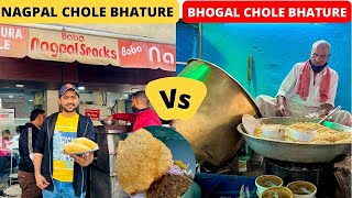 Bhogal Chole Bhature Vs Nagpal ke Chole Bhature Tasty or Overhyped Real Reviews Delhi Street Food [upl. by Astrea]