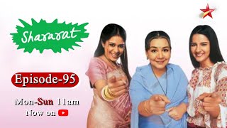 Shararat  Thoda Jaadu Thodi Nazaakat  Season 1  Episode 95 [upl. by Eignav536]