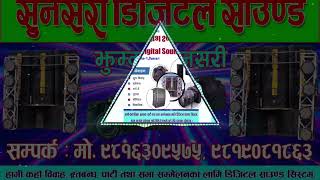 Randi Ho Gail Hamar Maal re Bhojpuri Dj Song Full Dancing Mix Tiktok Viral Dj Song Dj Laxmi Sunsari [upl. by Ecirtac]