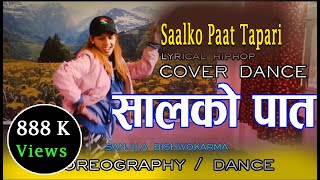 सालकाे पातकाे टपरी हुनी  कभर डान्स  Salko Patko Tapari  Cover Dance  Sanjila Bishwakarma [upl. by Ellimac]