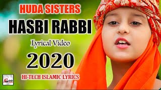 2020 Heart Touching Beautiful Naat Sharif  Hasbi Rabbi Jallallah Lyrical  Huda Sisters [upl. by Wiltsey877]