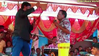 comedy मासटारावा  Mastarawa  kameshwar yadav stage comedy Video 2023  Comedy Video [upl. by Leuams]