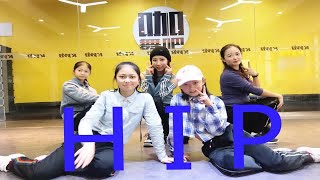 MAMAMOO《HIP》外景Cover [upl. by Dachi]