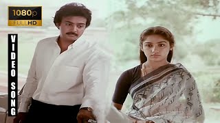 Mandram Vantha Thendralukku HD Video Song  Mouna Ragam HD Video Songs  MohanRevathi  Ilaiyaraaja [upl. by Tavie]