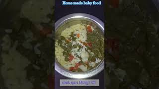 Home Made Baby Food For 69 Month Baby babyfoodrecipe trendingshorts saishampmom [upl. by Yup480]