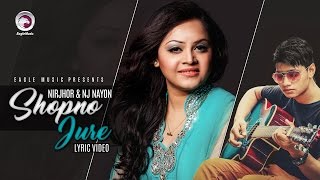 Shopno Jure  Nirjhor  NJ Nayon  Bangla Song 2017 [upl. by Heath]