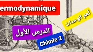 Thermodynamique résumé de cours 1les unités الدرس ملخص [upl. by Ainimre427]