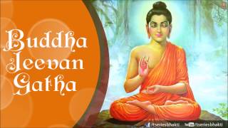 Buddha Jeevan Gatha in Marathi By Swapneel Bandodkar I Full Audio Song Juke Box [upl. by Reddin]