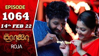 ROJA Serial  Episode 1064  14th Feb 2022  Priyanka  Sibbu Suryan  Saregama TV Shows Tamil [upl. by Angelis436]