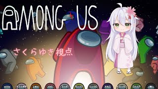 【Among Us】いつメンアモアス【朧村】 [upl. by Tung]