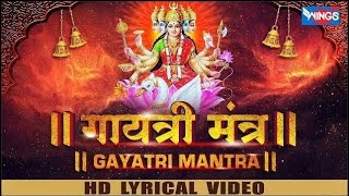 🔴 LIVE Powerful Gayatri Mantra 108 Times  Om Bhur Bhuva Swaha  गायत्री मंत्र  ओम भूर भुवा स्वाहा [upl. by Mattias]