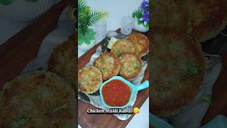 Chicken Malai Kabab cookingkababrecipes [upl. by Atsirhcal]