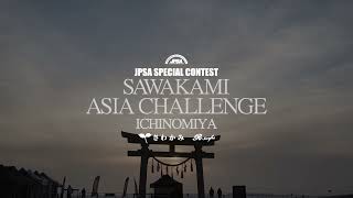 JPSA2022 SAWAKAMI ASIA CHALLENGE ICHINOMIYA Begins in 927 [upl. by Agnimod]