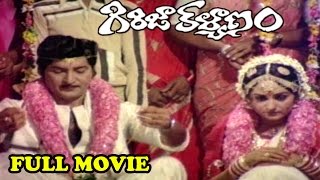 Girija Kalyanam Full Length Movie  Shoban Babu Jaya Prada Satyanarayana [upl. by Owain383]