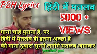 grtswhateveranything punjabitohindi yaar beli guri parmish verma lyrics meaning hindi translation [upl. by Aitetel]