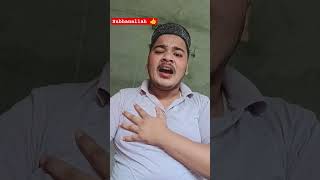 Sabir Piya ka jalva dikhao Na🤲🤲 noorwarsi noormedia shotrs shotsvideo viralvideo islamic [upl. by Candi]