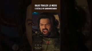 Kalki Trailer Lo Meru Ee Details Ni Gamaninchara kalki2898ad prabhas bujji nagashwin bhairava [upl. by York]