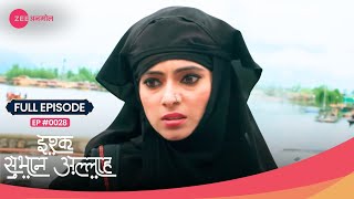 Rukhsar ने किया गलत इस्तेमाल Zara के account का 😨  Ishq Subhan Allah  Full Ep 28  Zee Anmol [upl. by Eeima]