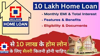 HDFC Home Loan Interest Rate 2024  How Much Salary for 10 Lakh Home Loan  Eligibility amp Documents [upl. by Eleanora]