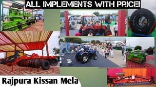 ਕਿਸਾਨ ਮੇਲਾ ਰਾਜਪੁਰਾ  Kisan Mela Rajpura 2024  Kisan Mela 2024 [upl. by Bruner829]