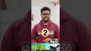 3 Unknown Facts About Goa  venkatprabhu jai vaibhav premji sunnxt shorts [upl. by Neelrahs]