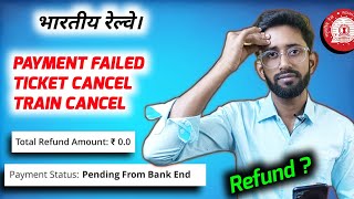 Irctc payment failed refund kab ayega  ticket cancel refund kab milega 😭 [upl. by Annala]