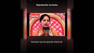 exposed श्रीJayakishori JayaKishoriMotivationcontroversy ytshorts viralvideo [upl. by Mayce]