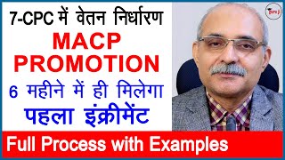 सातवें वेतन आयोग में वेतन निर्धारण  Pay Fixation on MACP and Promotion  Guru Ji Ki Pathshala [upl. by Ahsikym]