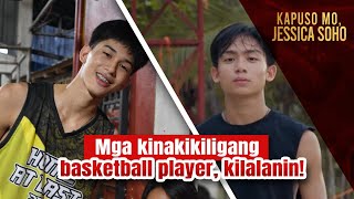 Mga kinakikiligang basketball player kilalanin  Kapuso Mo Jessica Soho [upl. by Salas]