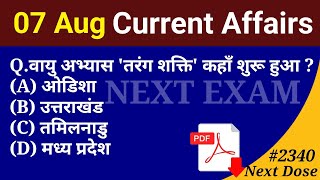 Next Dose 2340  7 August 2024 Current Affairs  Daily Current Affairs  Current Affairs In Hindi [upl. by Oiceladni216]